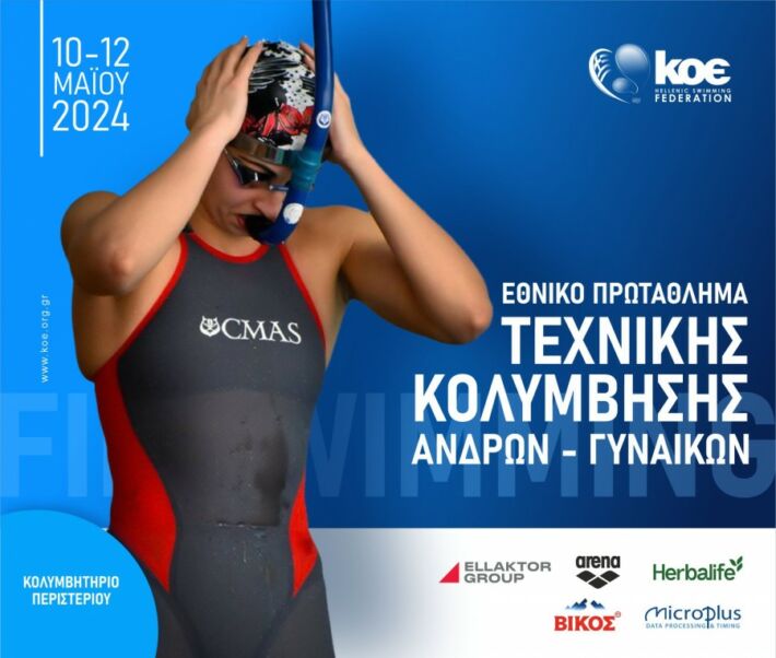 🇬🇷 Finwimming Greek Championships 2024 &#8211; Peristeri, Finswimmer Magazine - Finswimming News
