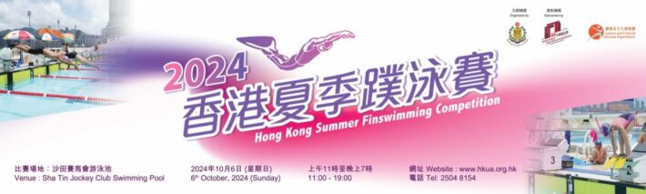 🇭🇰 Hong Kong Open Finswimming Championships 2024, Finswimmer Magazine - Finswimming News