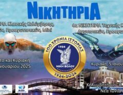 🇬🇷 4th Nikitiria Finswimming Competition – A Celebration of Speed and Skill, Finswimmer Magazine - Finswimming News